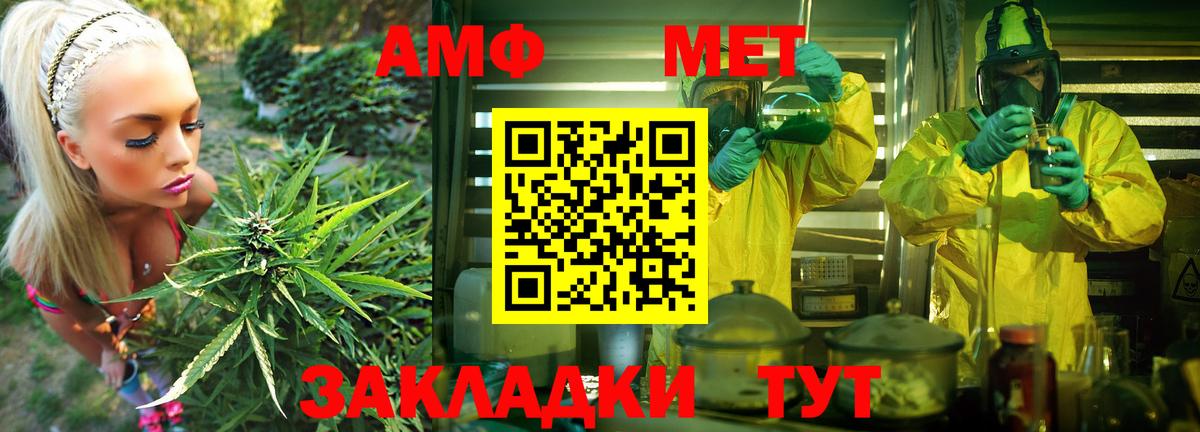 Горячий Ключ  мориарти Telegram  АМФЕТАМИН  Вход с VPN  Amphetamine 97% 