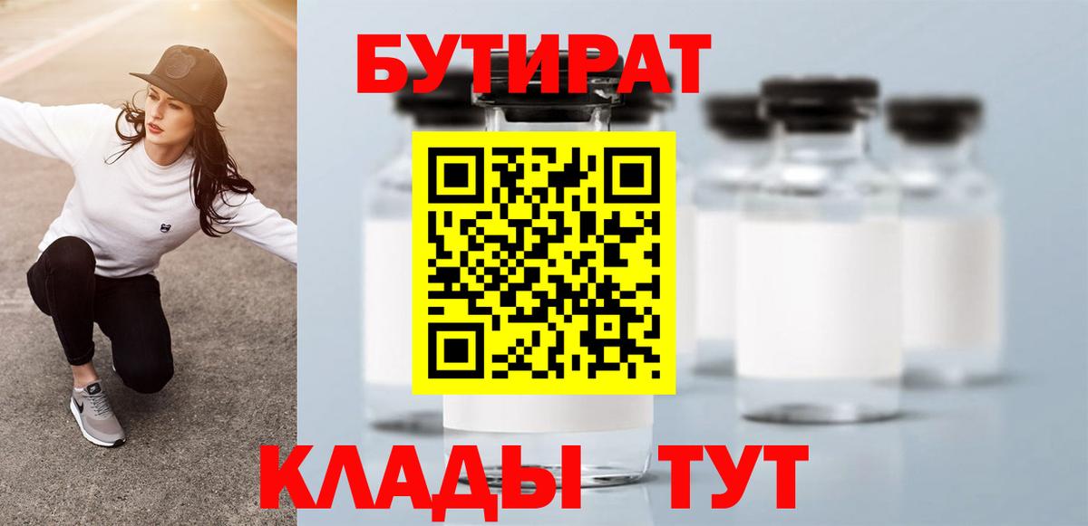 Конопля  MDMA  Вход с VPN  ГАШ  Alpha PVP СК кристаллы  Гашиш  МЕТ  COCAIN  Горячий Ключ  Мефедрон   Кетамин 