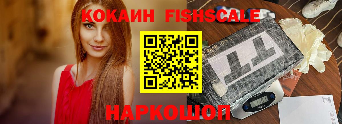 COCAIN VHQ Горячий Ключ