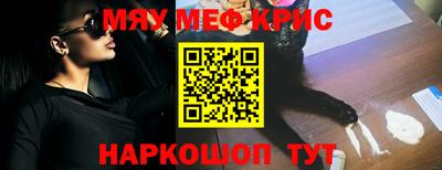 синтетический гашиш Канаш