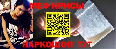 мескалин Кандалакша