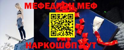 мескалин Кандалакша