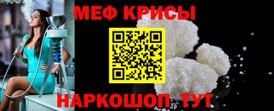 мескалин Кандалакша
