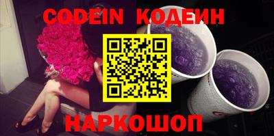 мескалин Кандалакша