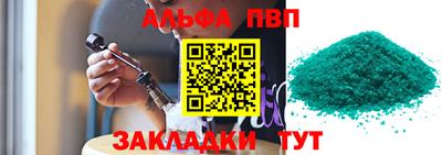 гашиш Камышлов