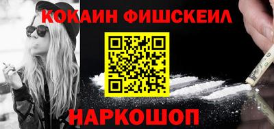 синтетический гашиш Канаш