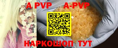 мескалин Кандалакша