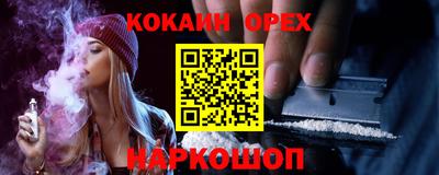 мескалин Кандалакша