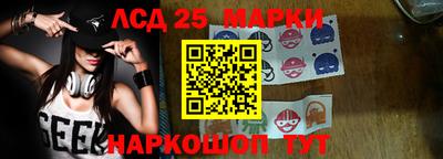 синтетический гашиш Канаш