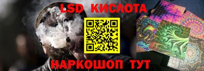 синтетический гашиш Канаш