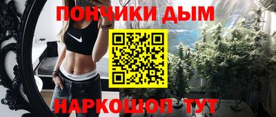 синтетический гашиш Канаш