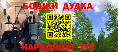 синтетический гашиш Канаш