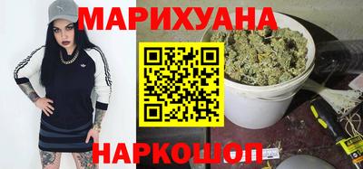 синтетический гашиш Канаш