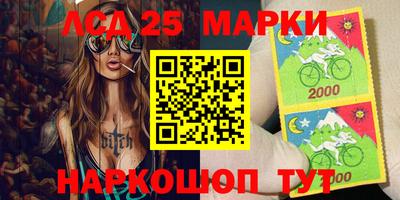 мескалин Кандалакша