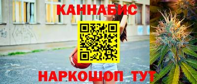 синтетический гашиш Канаш