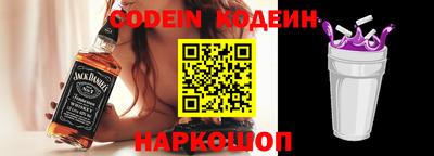 мескалин Кандалакша