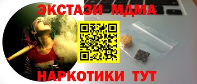 синтетический гашиш Канаш