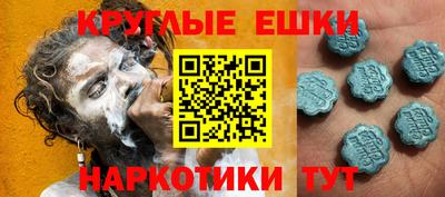 синтетический гашиш Канаш
