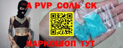 мескалин Кандалакша