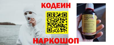мескалин Кандалакша