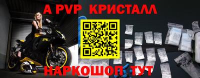 мескалин Кандалакша