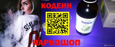 синтетический гашиш Канаш
