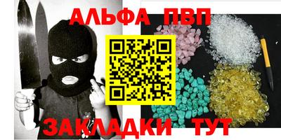 синтетический гашиш Канаш