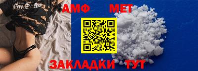 мескалин Кандалакша
