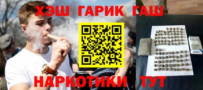синтетический гашиш Канаш