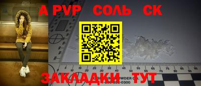 гашиш Камышлов
