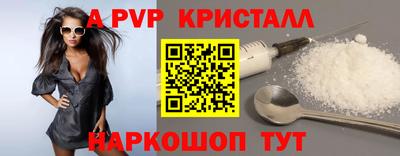 синтетический гашиш Канаш