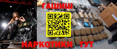 мескалин Кандалакша