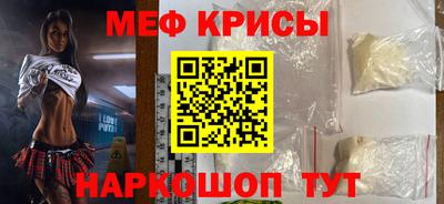 мескалин Кандалакша