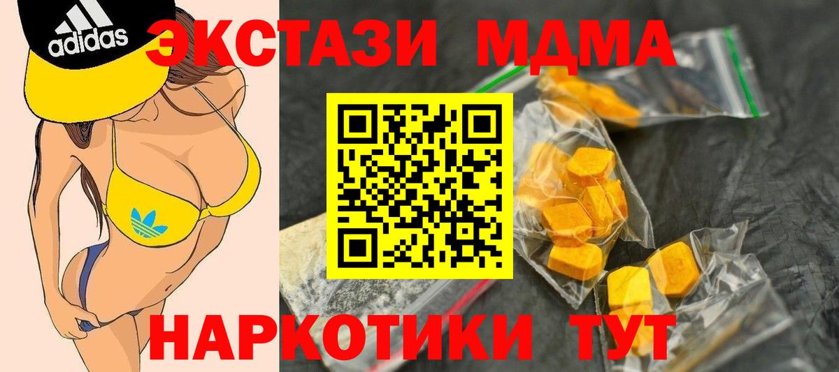 Марихуана Горячий Ключ
