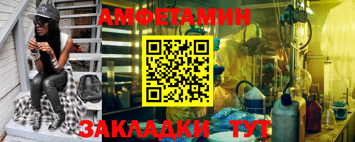 Первитин пудра  Вход с VPN  Горячий Ключ 