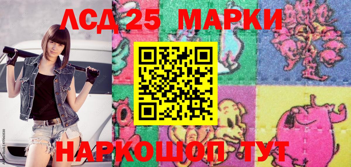 Марки NBOMe 1,5мг  Марки 25I-NBOMe  что такое наркотик  Вход с VPN  Марки NBOMe 1,5мг  Горячий Ключ 