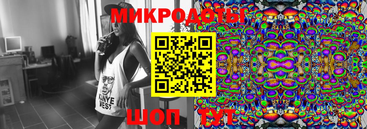 Горячий Ключ  Псилоцибиновые грибы Psilocybine cubensis  Вход с VPN 