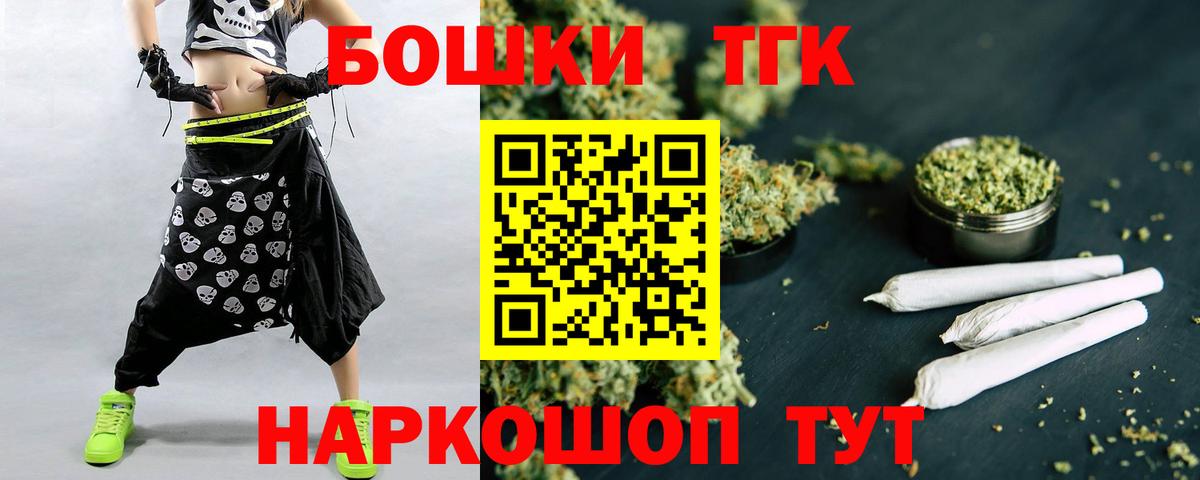 Горячий Ключ  МАРИХУАНА Bruce Banner  Вход с VPN  Бошки Шишки MAZAR  Марихуана гибрид 